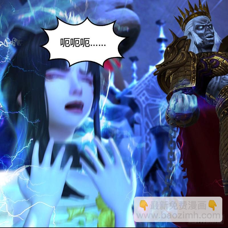 🍼堕玄师 第376话：楚越VS尸王 第14页