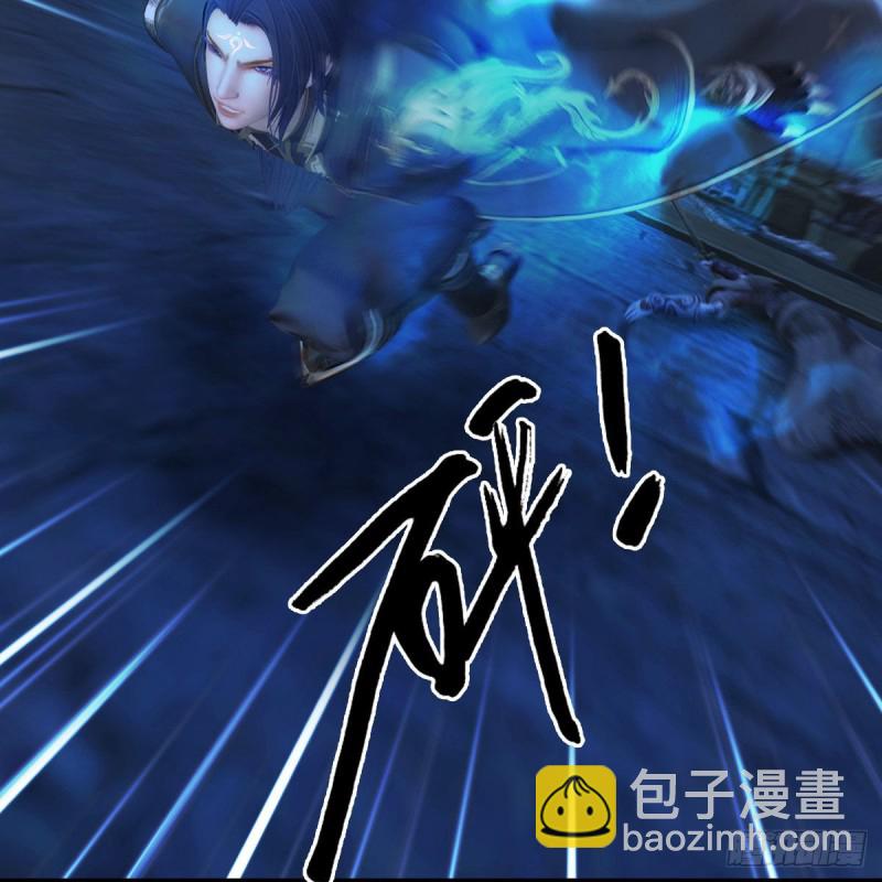 🍼堕玄师 第376话：楚越VS尸王 第16页