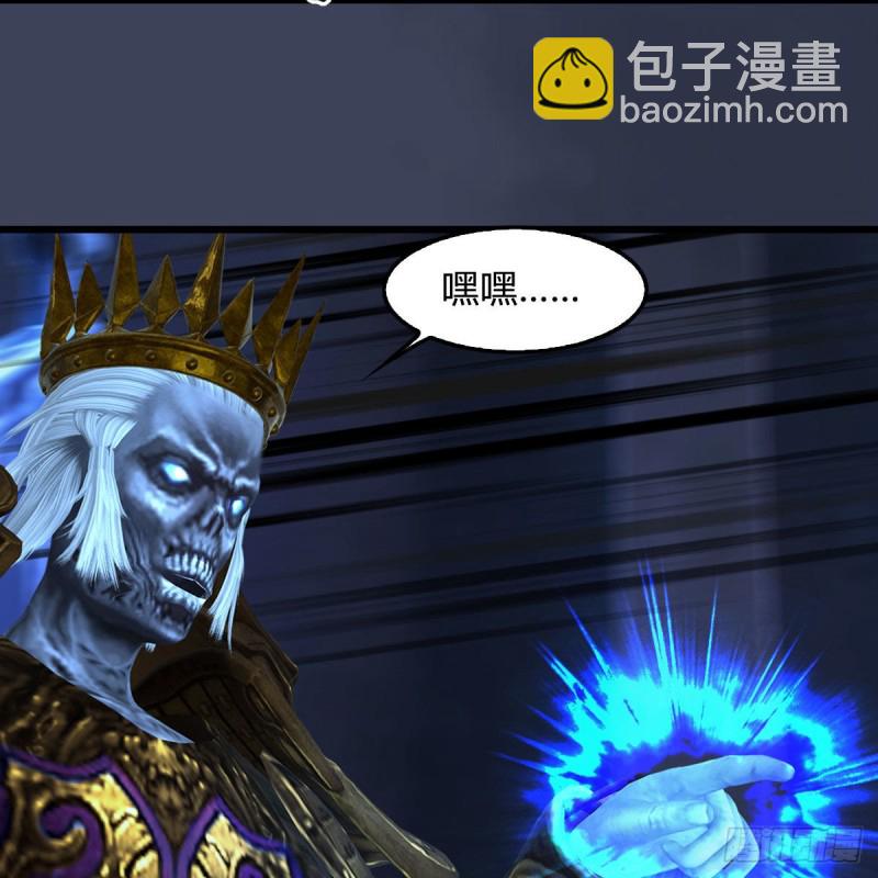 🍼堕玄师 第376话：楚越VS尸王 第17页