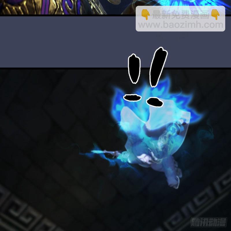 🍼堕玄师 第376话：楚越VS尸王 第18页