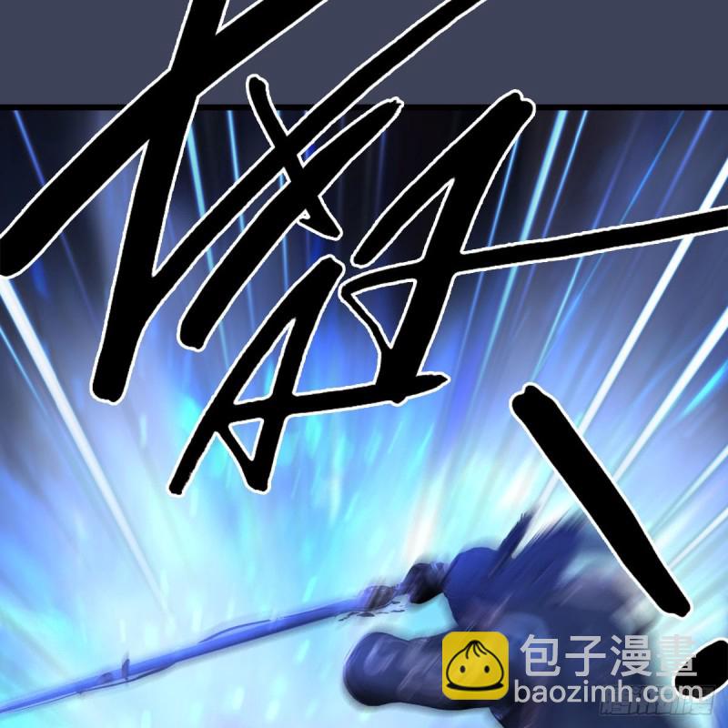 🍼堕玄师 第376话：楚越VS尸王 第21页