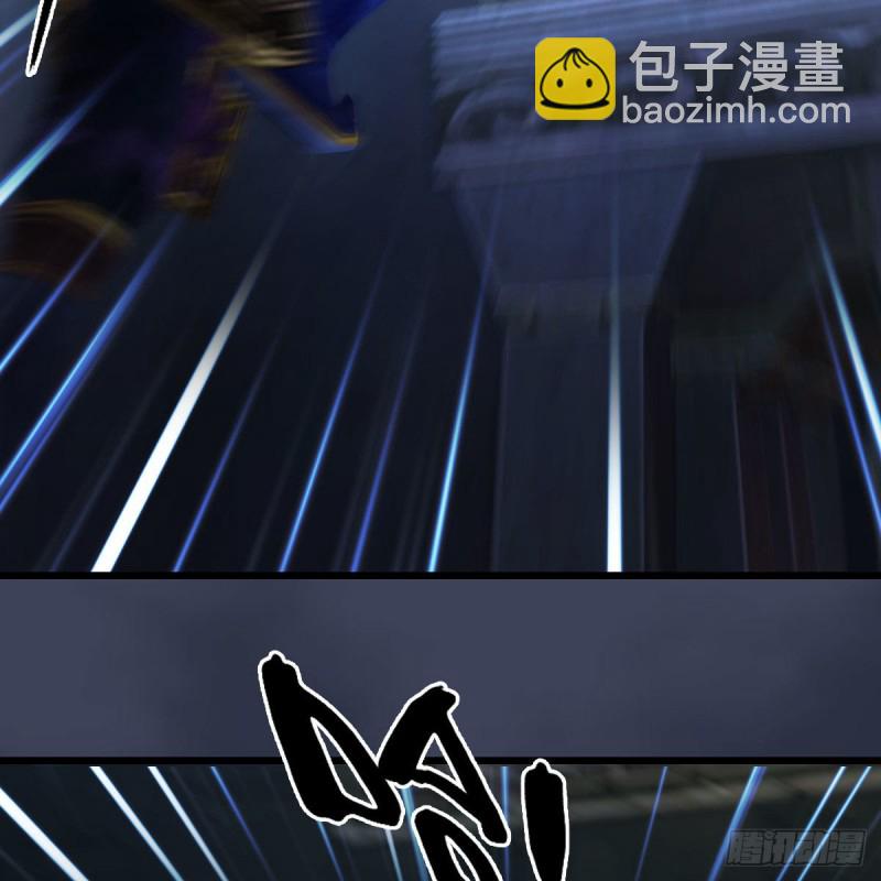🍼堕玄师 第376话：楚越VS尸王 第26页