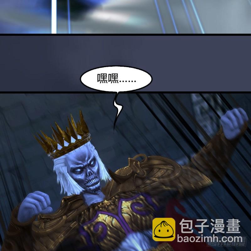 🍼堕玄师 第376话：楚越VS尸王 第31页