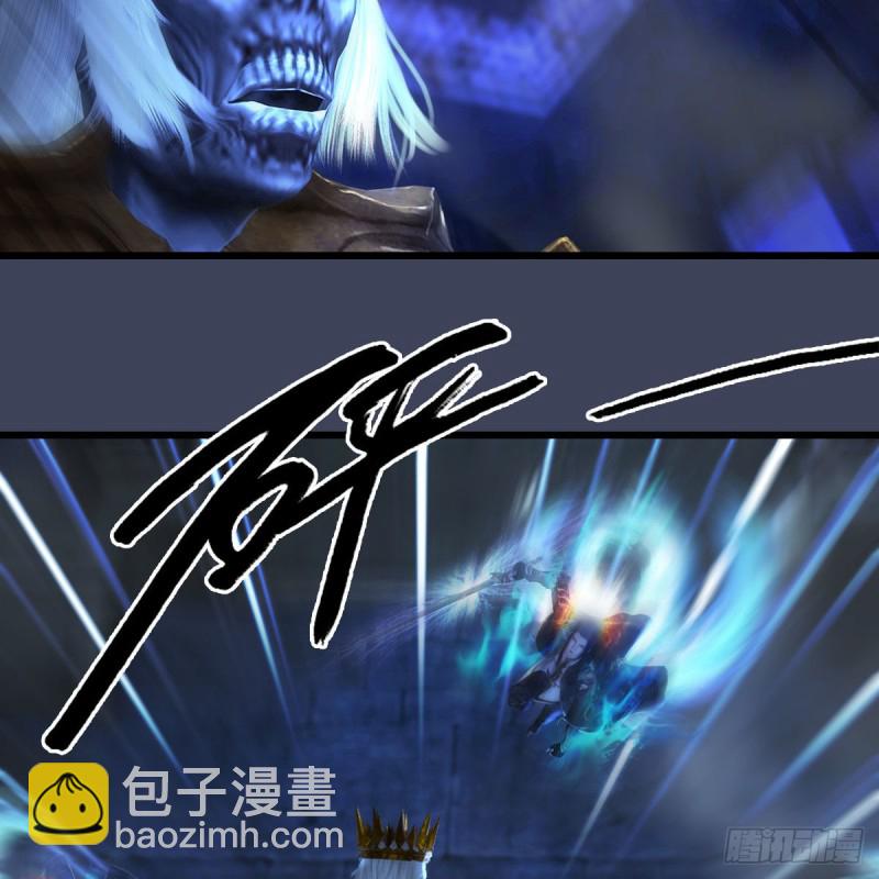 🍼堕玄师 第376话：楚越VS尸王 第33页