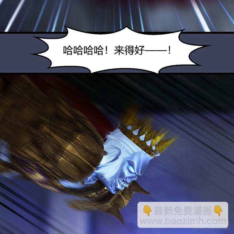 🍼堕玄师 第376话：楚越VS尸王 第35页