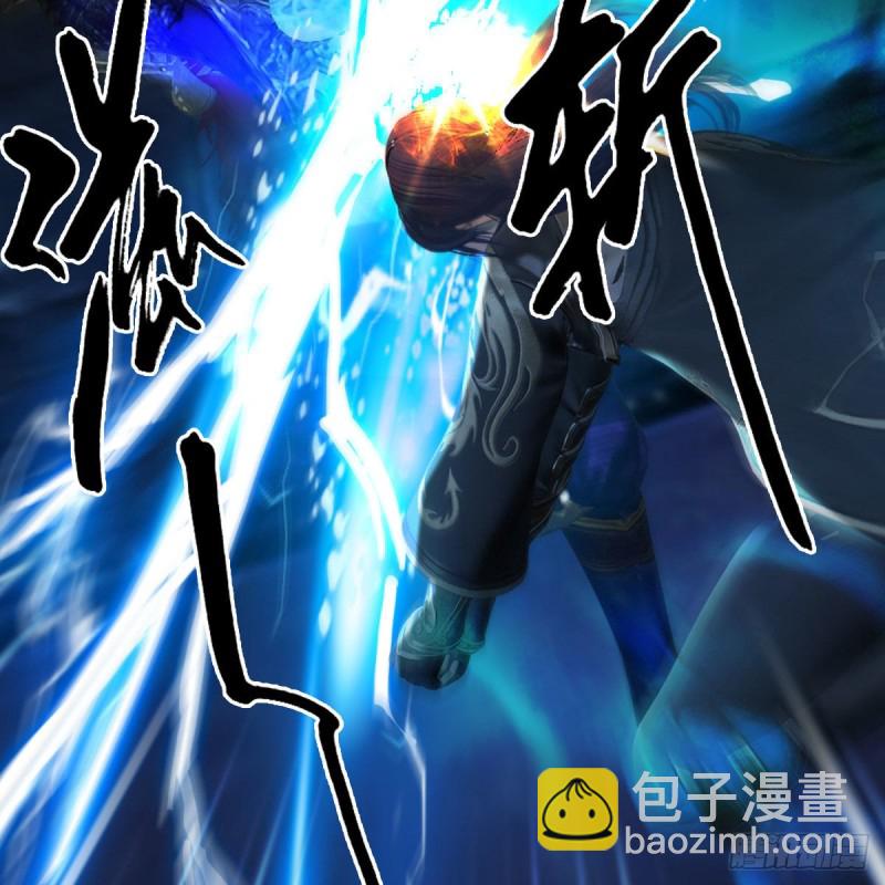 🍼堕玄师 第376话：楚越VS尸王 第37页