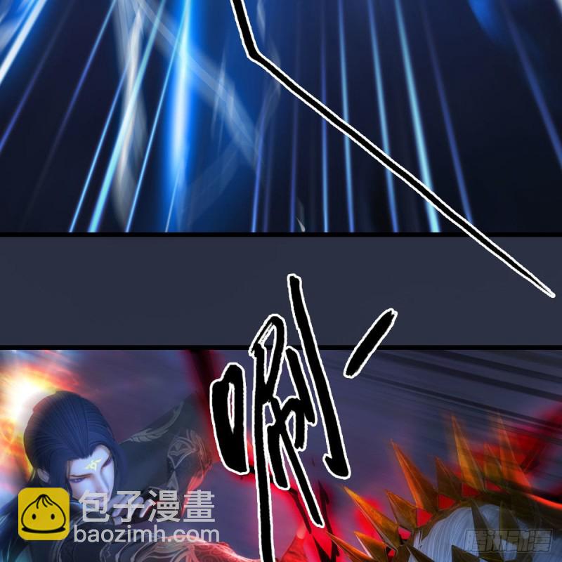 🍼堕玄师 第376话：楚越VS尸王 第38页