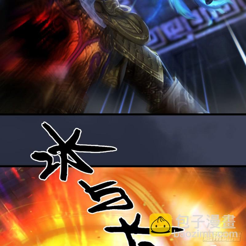 🍼堕玄师 第376话：楚越VS尸王 第42页