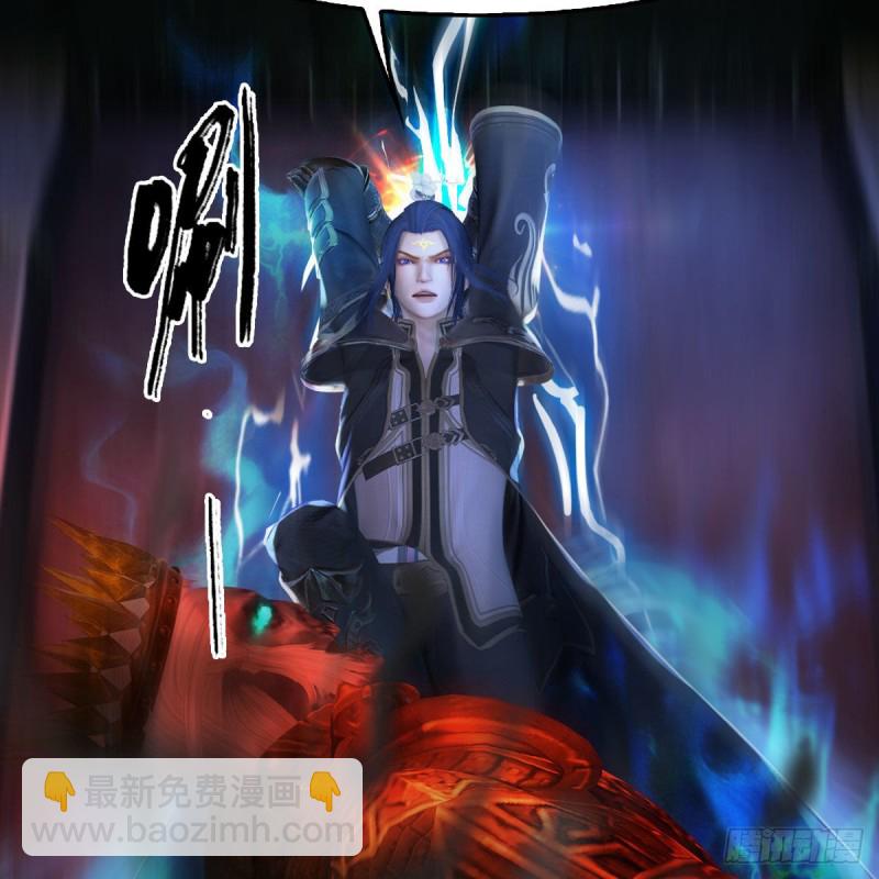🍼堕玄师 第376话：楚越VS尸王 第46页