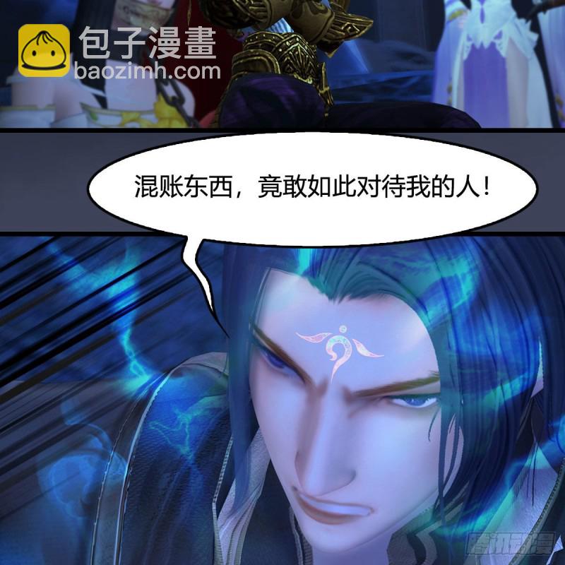 🍼堕玄师 第376话：楚越VS尸王 第5页