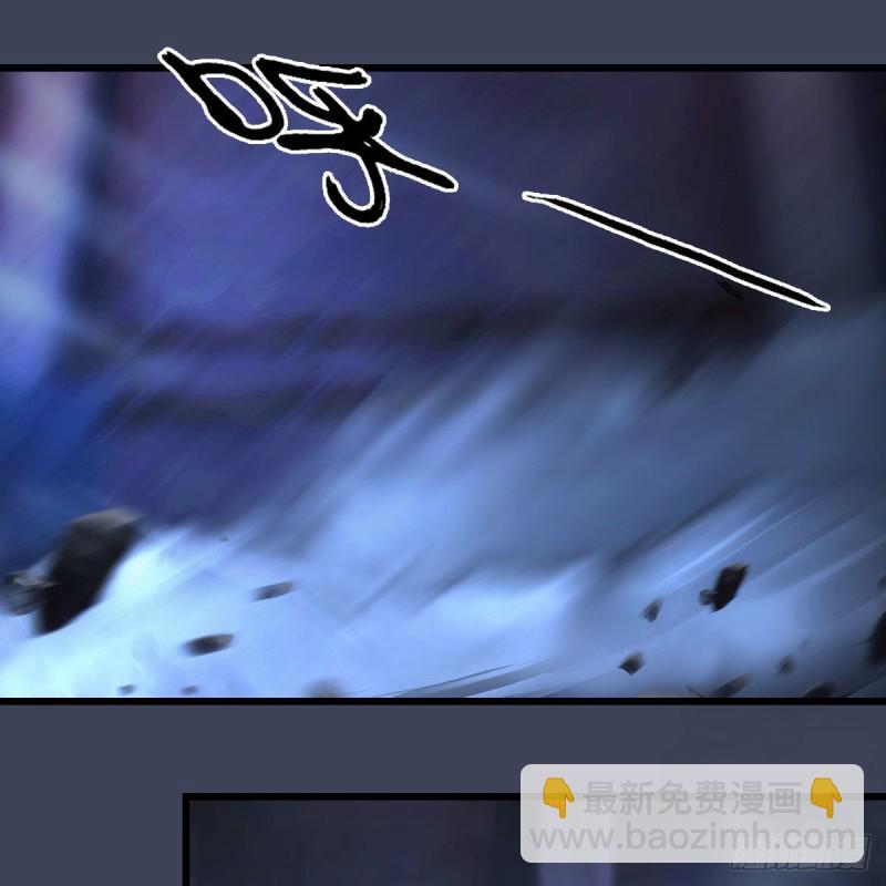 🍼堕玄师 第376话：楚越VS尸王 第50页