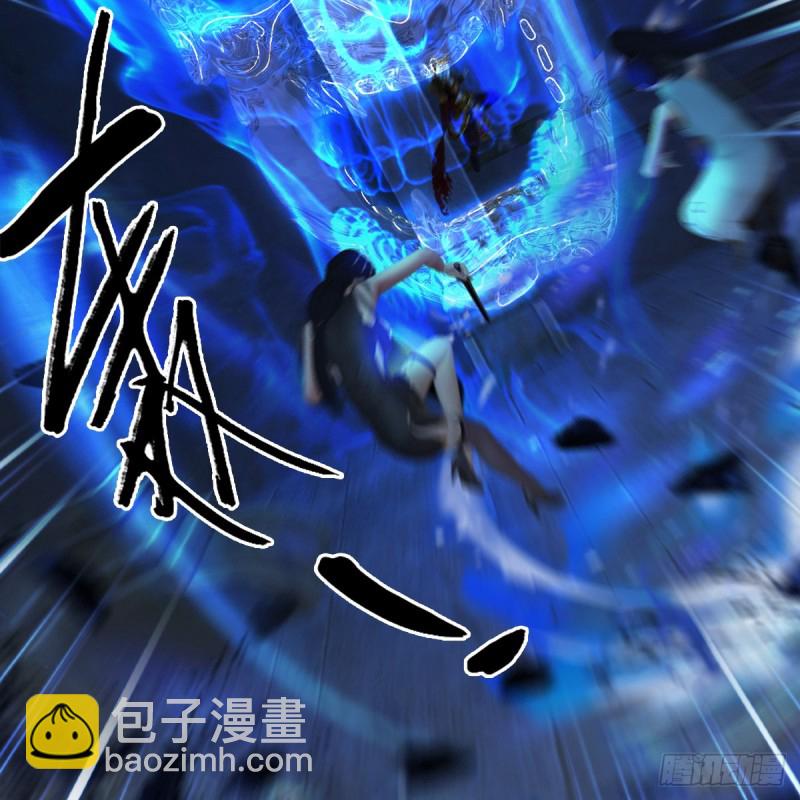 🍼堕玄师 第378话：你的头我收下了 第11页