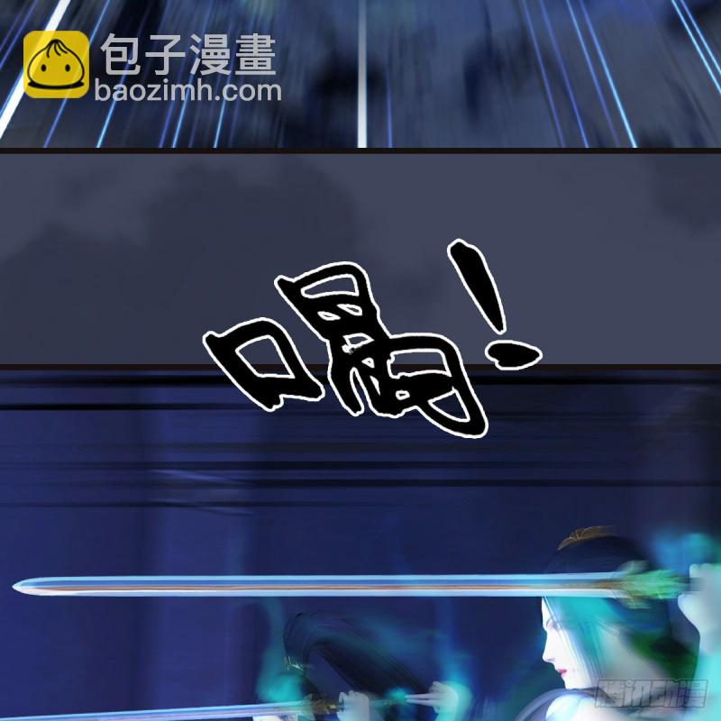 🍼堕玄师 第378话：你的头我收下了 第12页