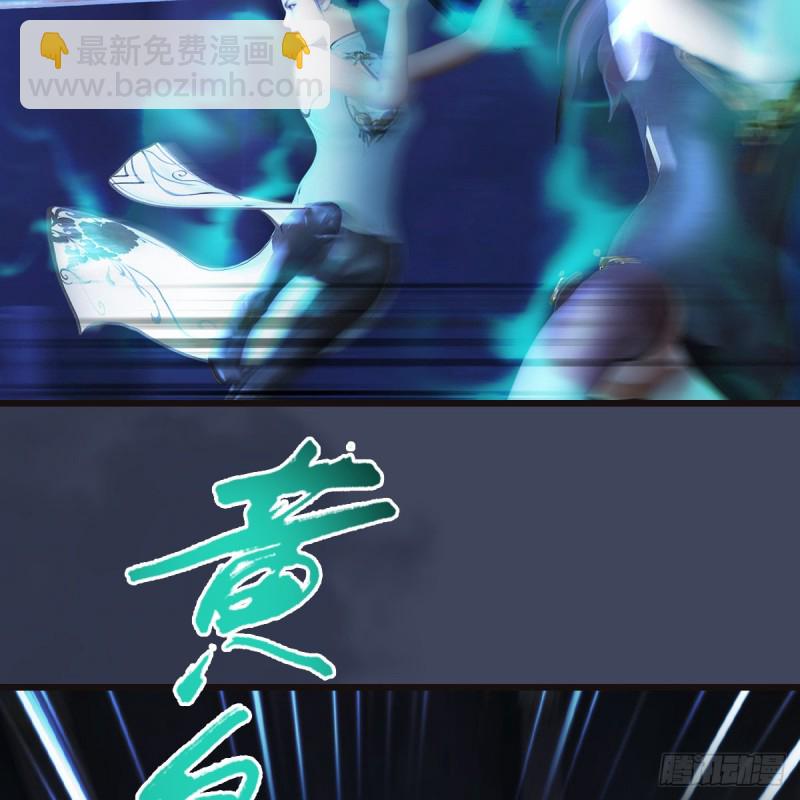 🍼堕玄师 第378话：你的头我收下了 第13页