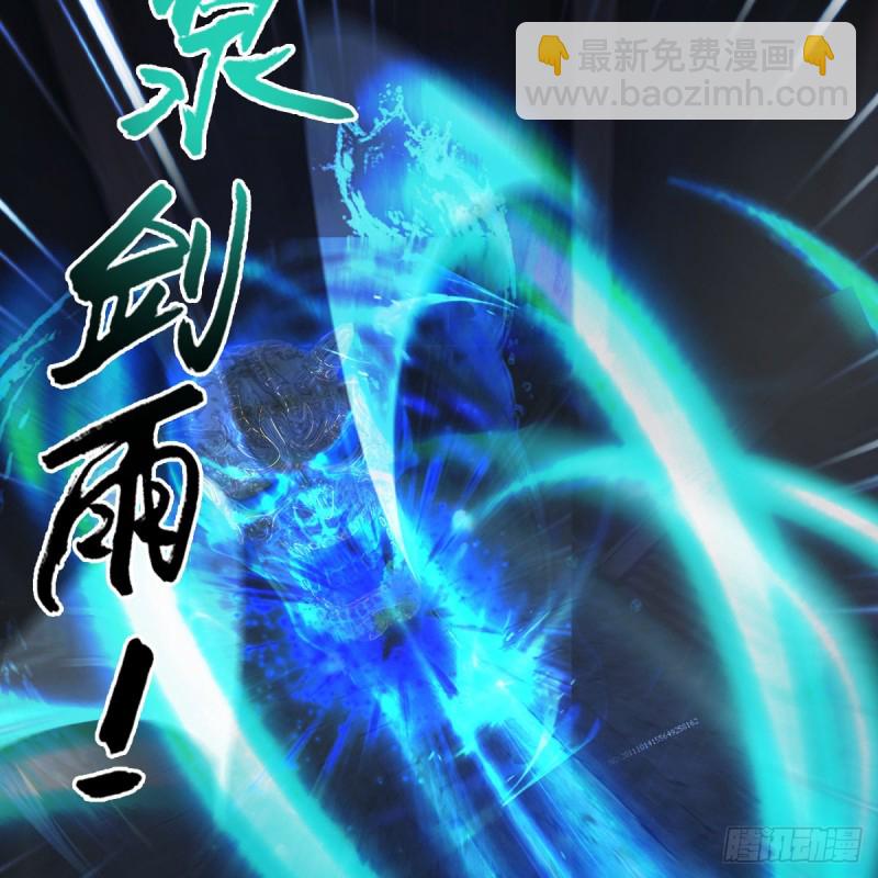 🍼堕玄师 第378话：你的头我收下了 第14页