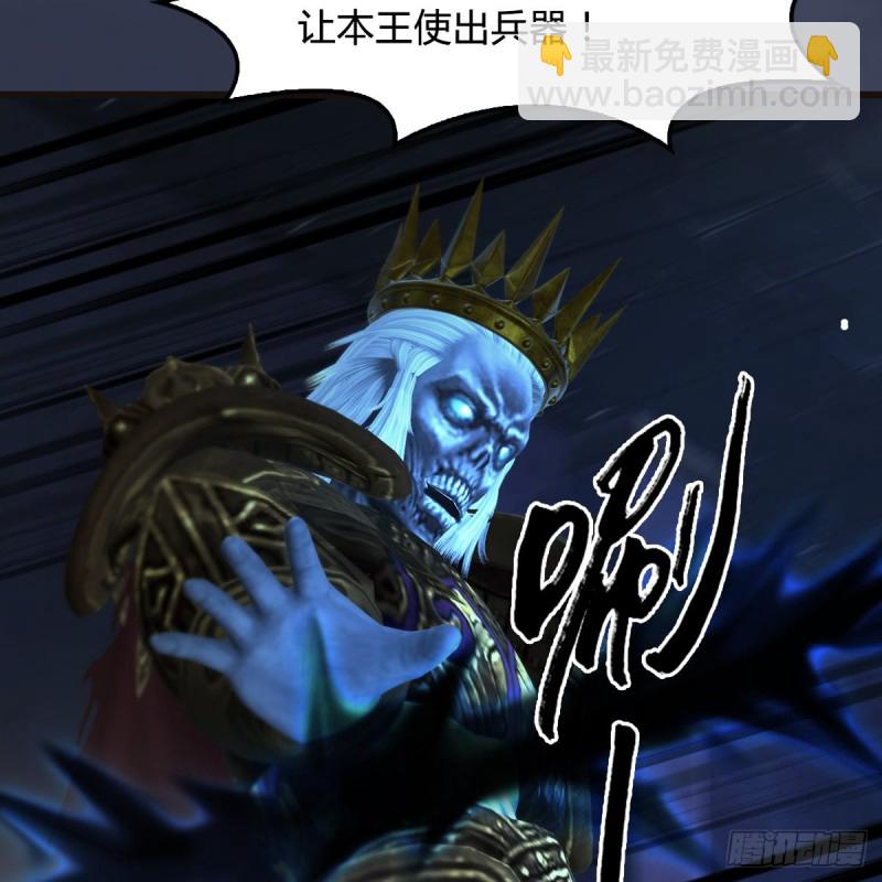 🍼堕玄师 第378话：你的头我收下了 第16页