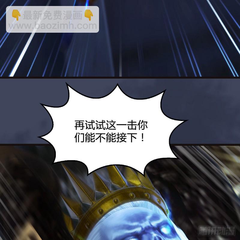 🍼堕玄师 第378话：你的头我收下了 第19页