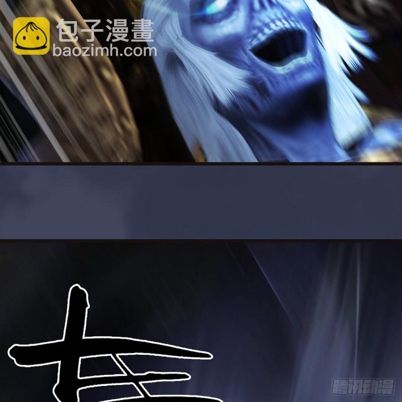 🍼堕玄师 第378话：你的头我收下了 第20页