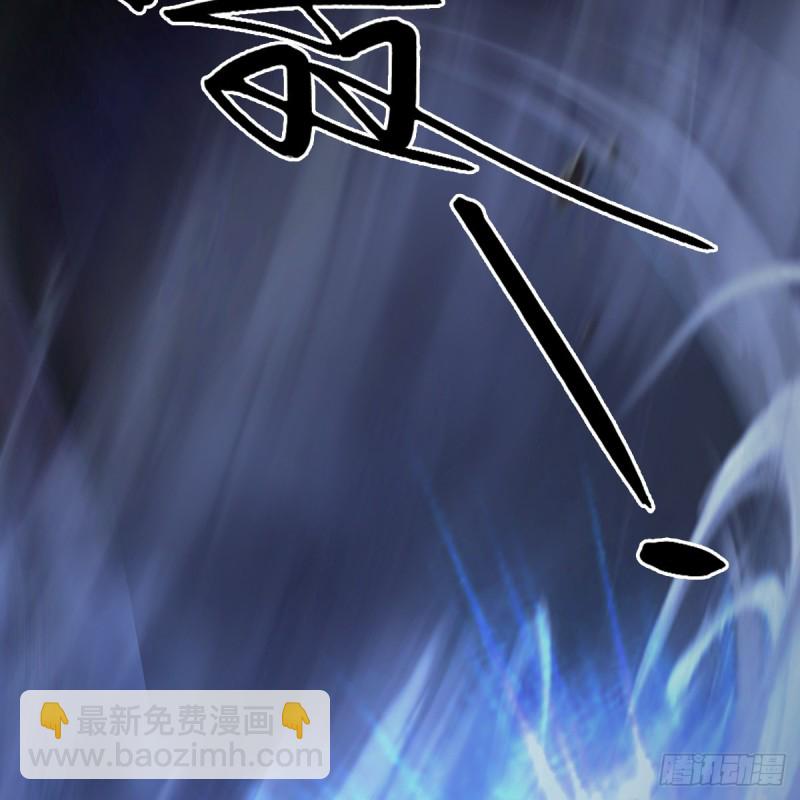 🍼堕玄师 第378话：你的头我收下了 第21页