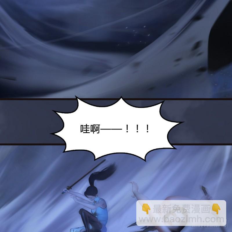 🍼堕玄师 第378话：你的头我收下了 第23页