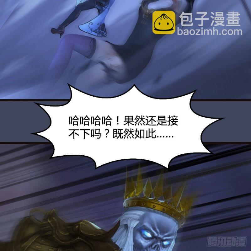🍼堕玄师 第378话：你的头我收下了 第24页