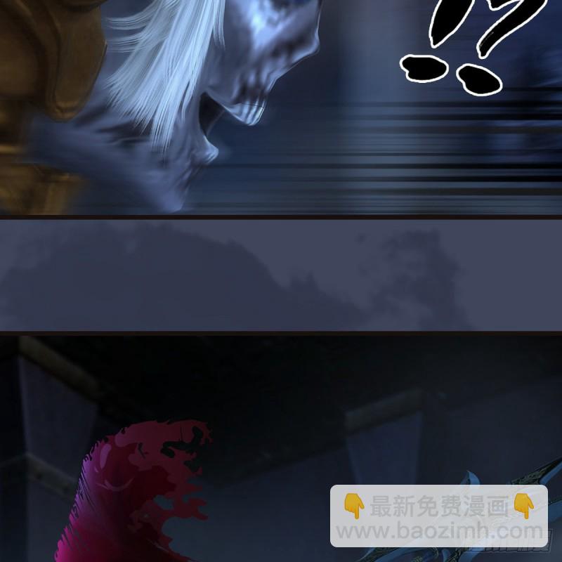 🍼堕玄师 第378话：你的头我收下了 第26页
