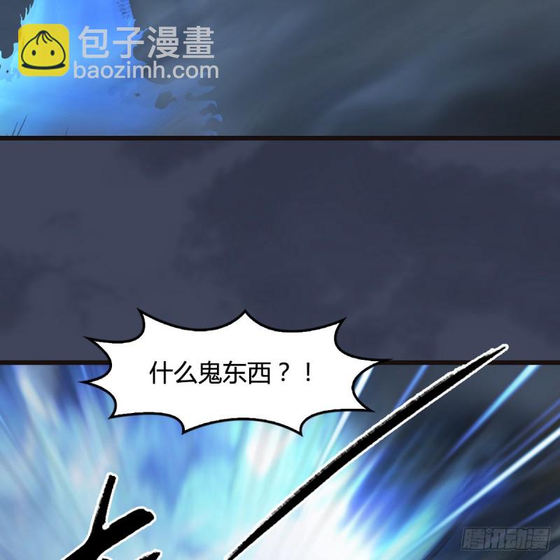 🍼堕玄师 第378话：你的头我收下了 第28页
