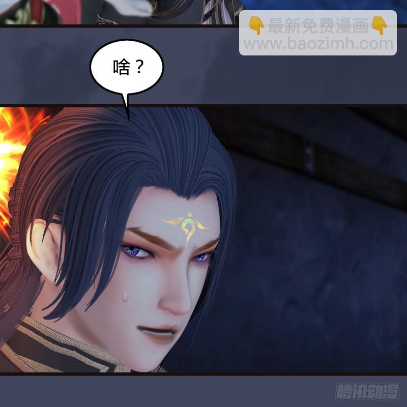 🍼堕玄师 第378话：你的头我收下了 第35页