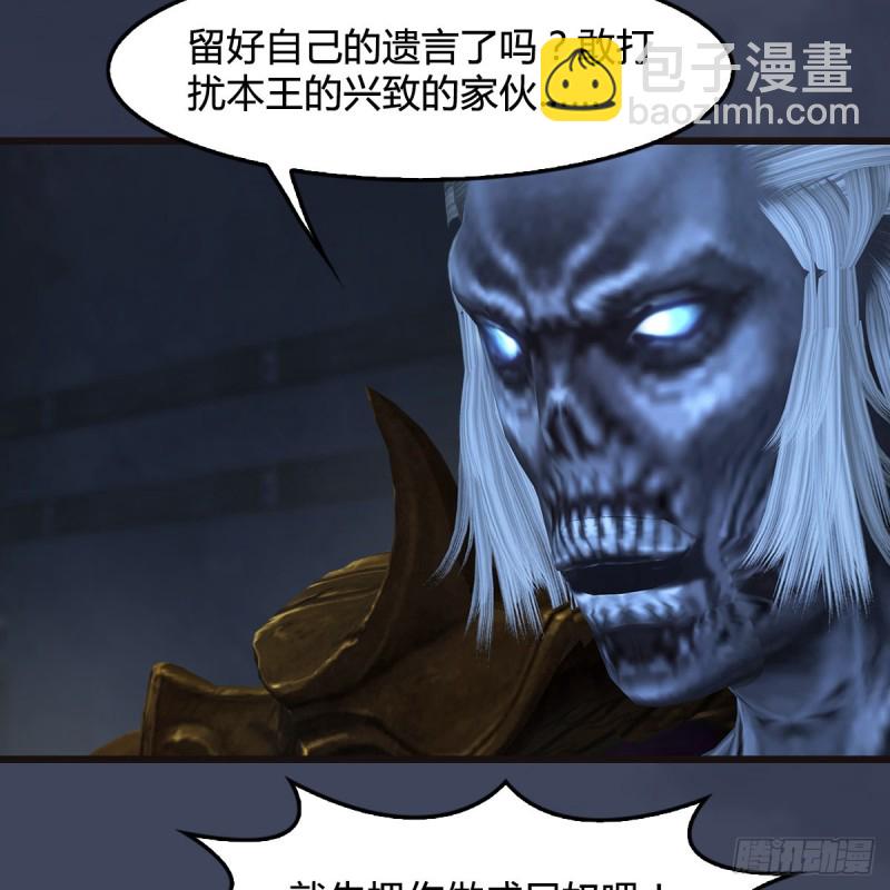 🍼堕玄师 第378话：你的头我收下了 第38页
