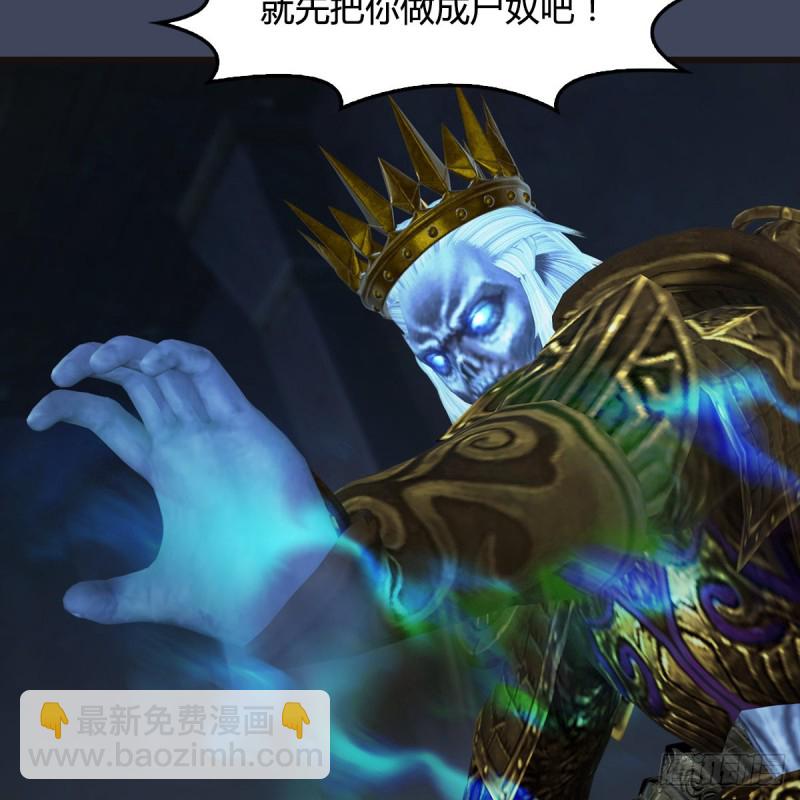 🍼堕玄师 第378话：你的头我收下了 第39页