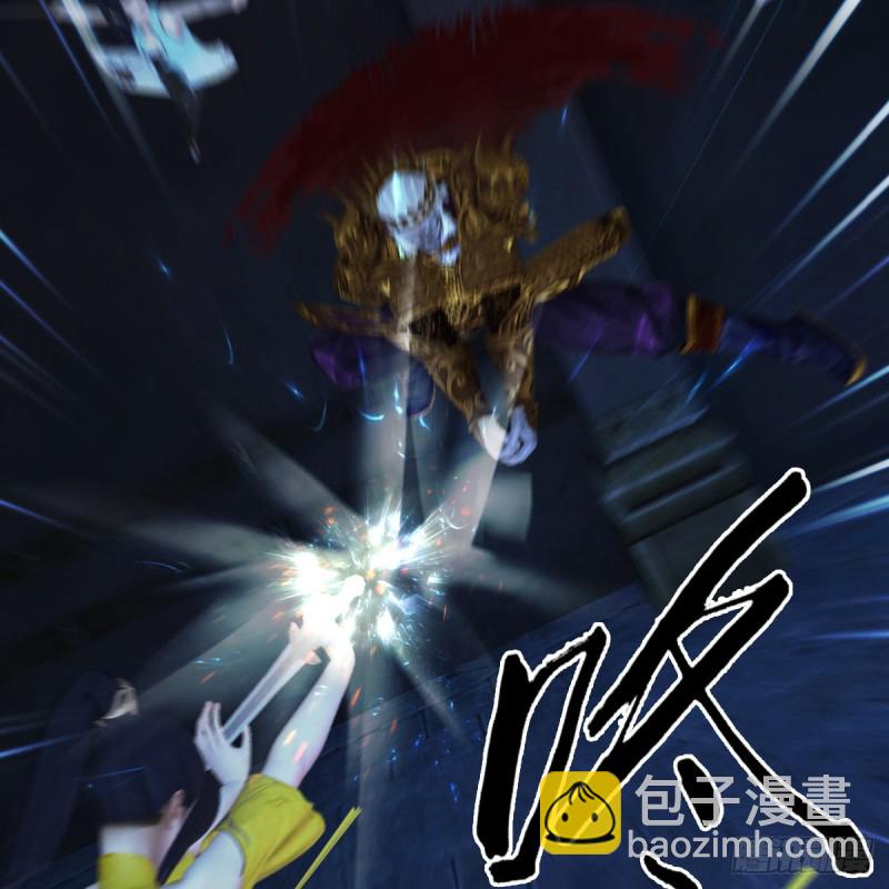 🍼堕玄师 第378话：你的头我收下了 第4页