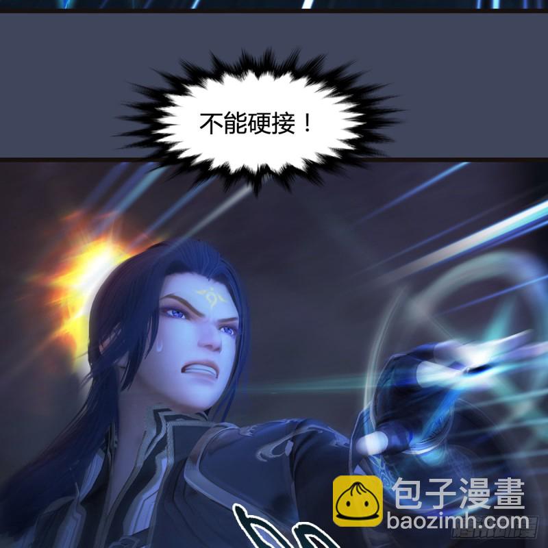 🍼堕玄师 第378话：你的头我收下了 第42页