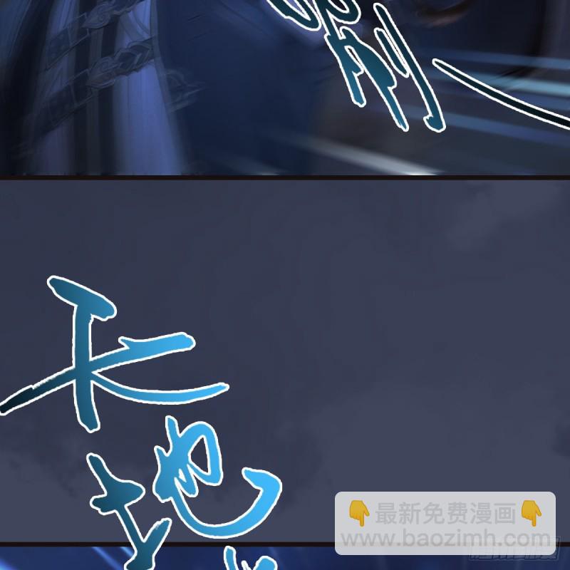 🍼堕玄师 第378话：你的头我收下了 第43页