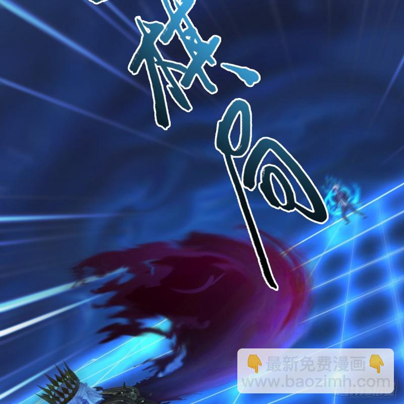 🍼堕玄师 第378话：你的头我收下了 第44页