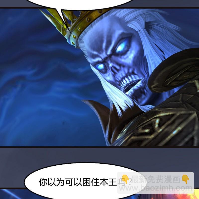 🍼堕玄师 第378话：你的头我收下了 第46页