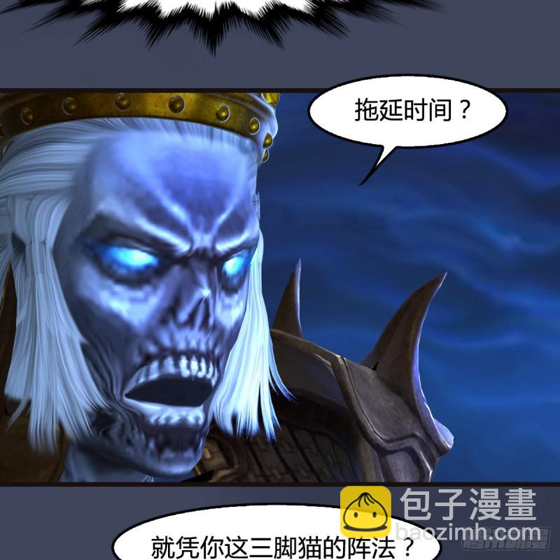 🍼堕玄师 第378话：你的头我收下了 第49页