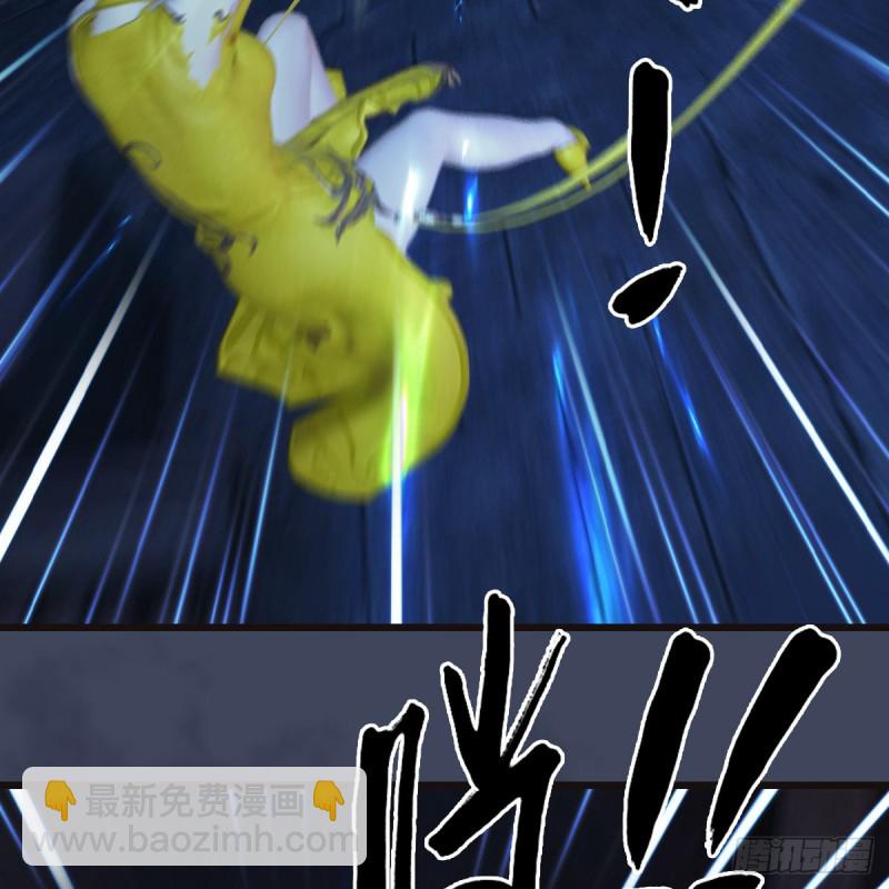 🍼堕玄师 第378话：你的头我收下了 第5页
