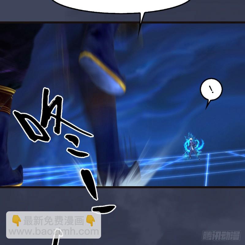 🍼堕玄师 第378话：你的头我收下了 第50页