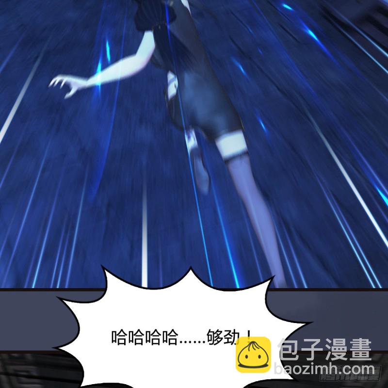 🍼堕玄师 第378话：你的头我收下了 第7页