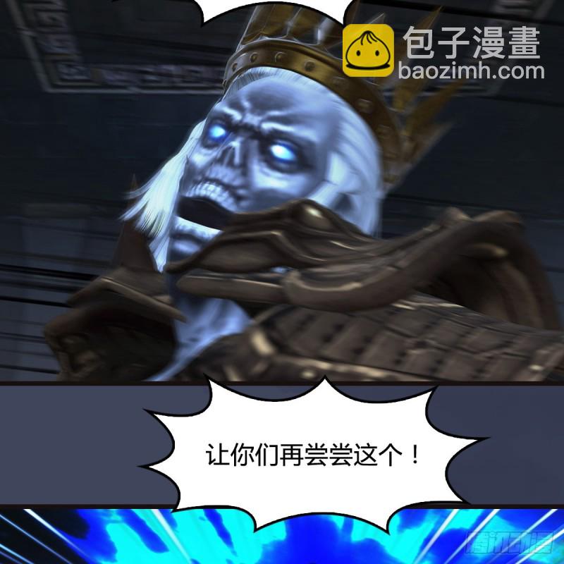 🍼堕玄师 第378话：你的头我收下了 第8页