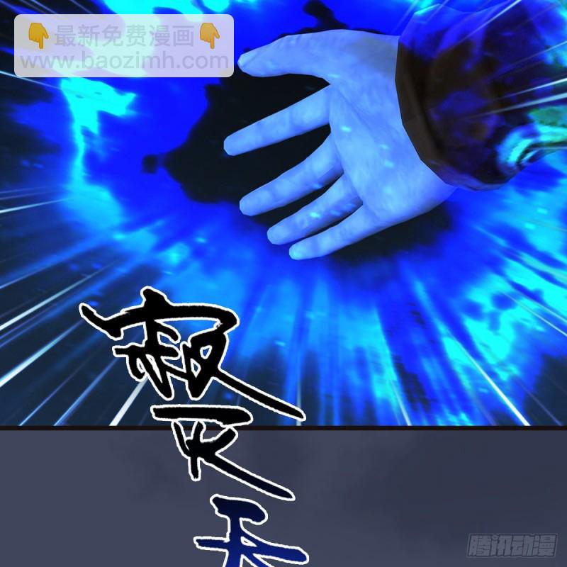 🍼堕玄师 第378话：你的头我收下了 第9页