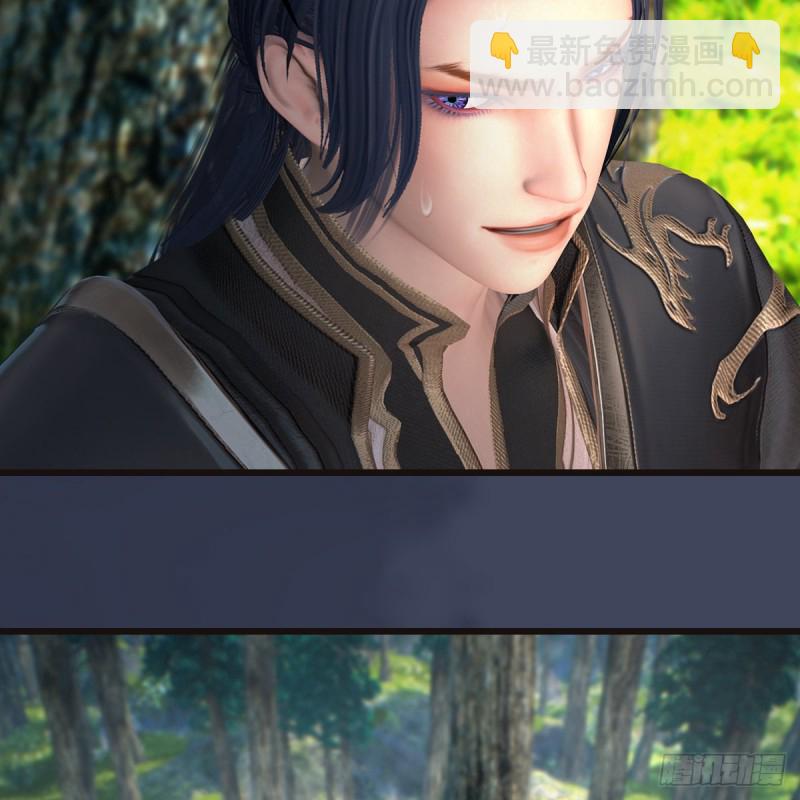 🍼堕玄师 第380话：六星玄兽 第12页