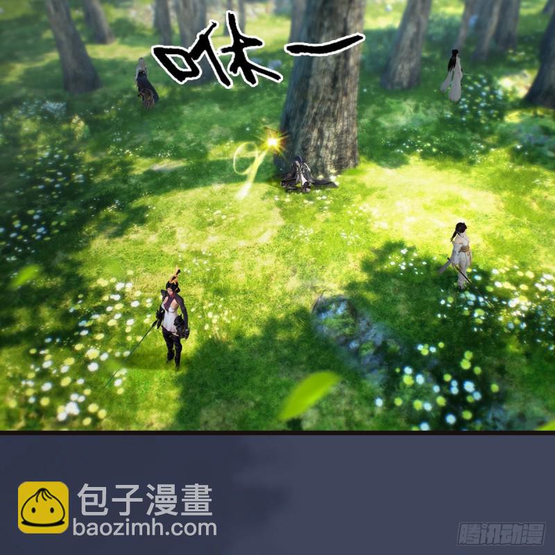🍼堕玄师 第380话：六星玄兽 第13页
