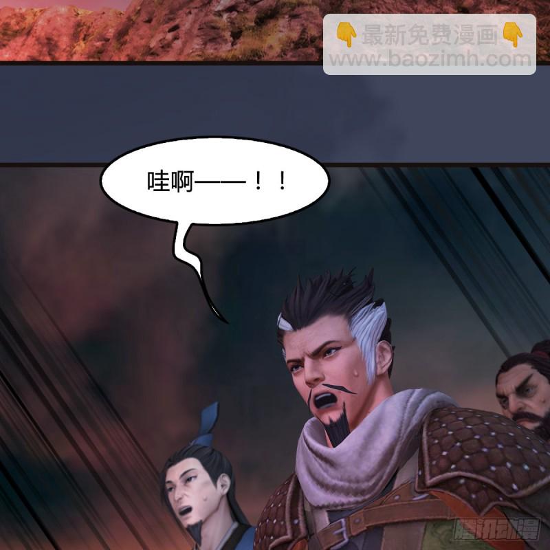 🍼堕玄师 第380话：六星玄兽 第16页