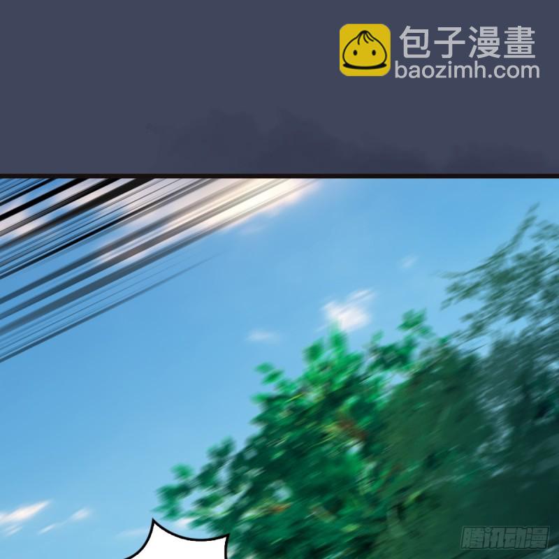 🍼堕玄师 第380话：六星玄兽 第2页