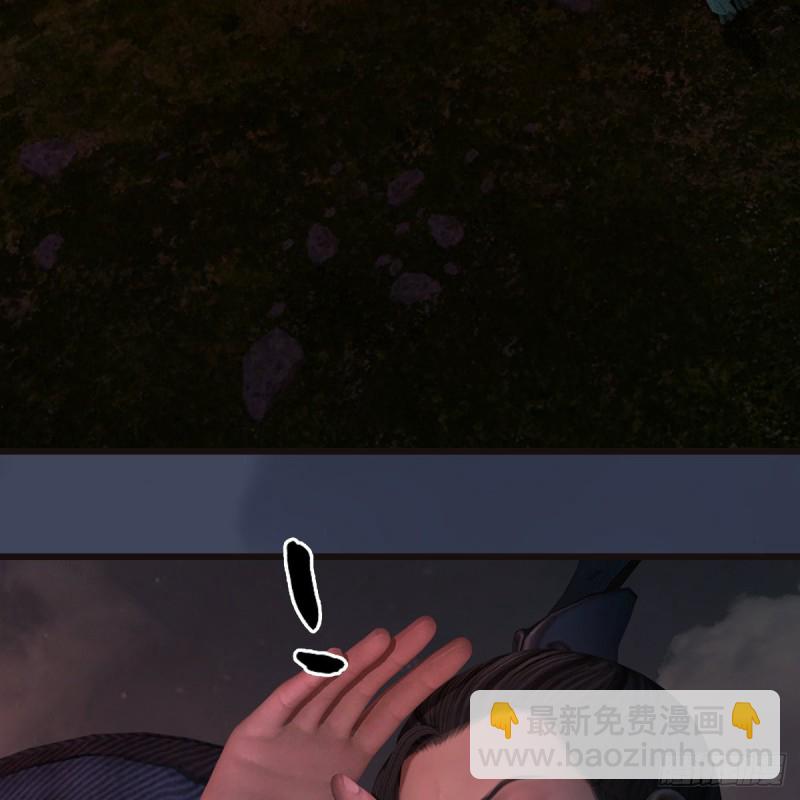 🍼堕玄师 第380话：六星玄兽 第20页