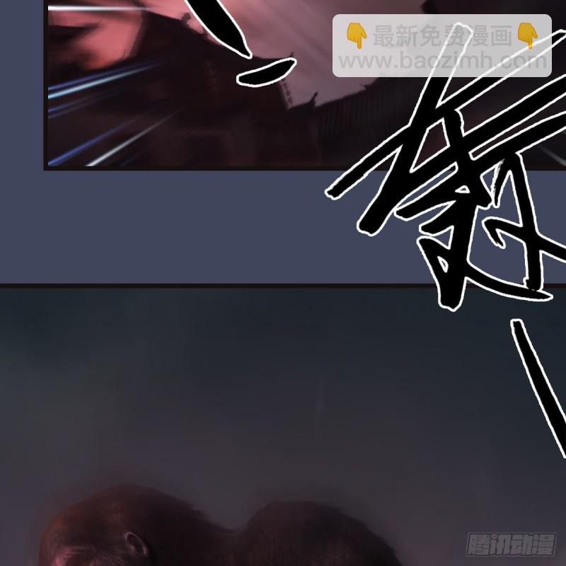🍼堕玄师 第380话：六星玄兽 第25页