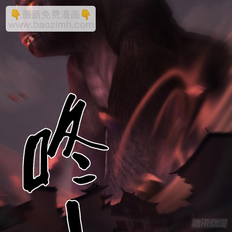 🍼堕玄师 第380话：六星玄兽 第26页