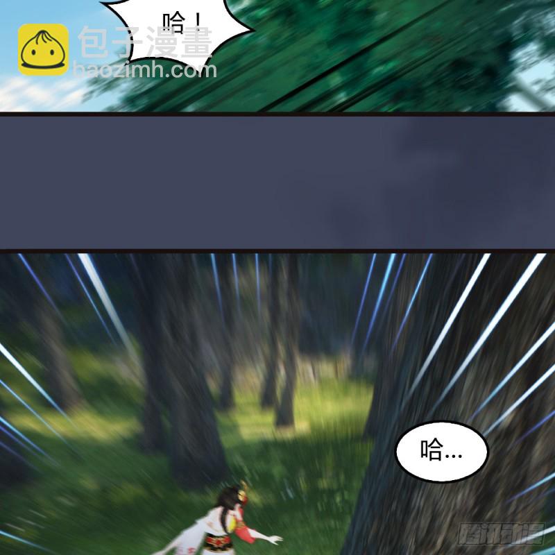 🍼堕玄师 第380话：六星玄兽 第3页