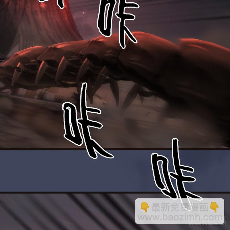 🍼堕玄师 第380话：六星玄兽 第31页